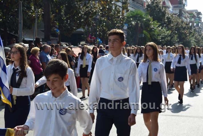 alexandriamou.gr_parelasiapel20148264