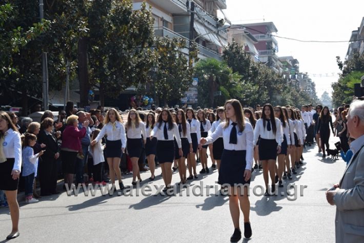 alexandriamou.gr_parelasiapel20148265