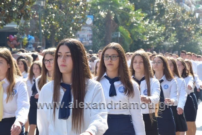 alexandriamou.gr_parelasiapel20148268