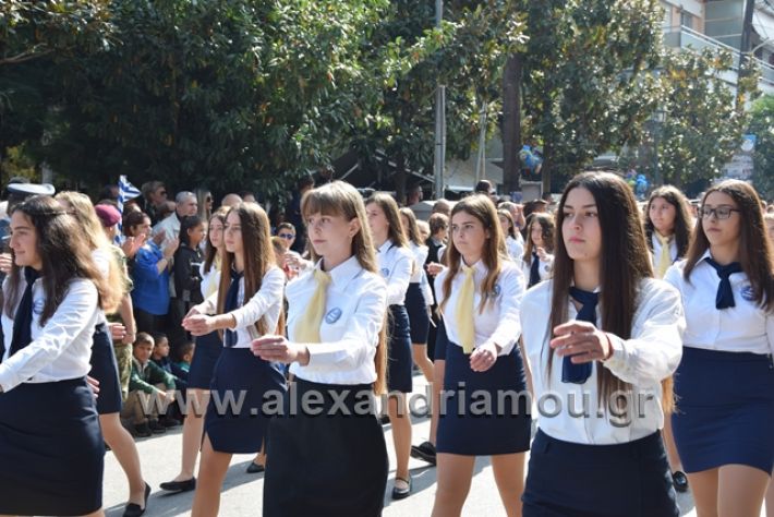 alexandriamou.gr_parelasiapel20148269