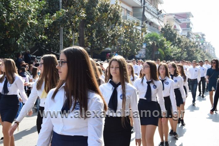 alexandriamou.gr_parelasiapel20148270