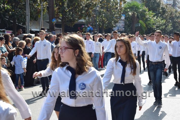 alexandriamou.gr_parelasiapel20148273