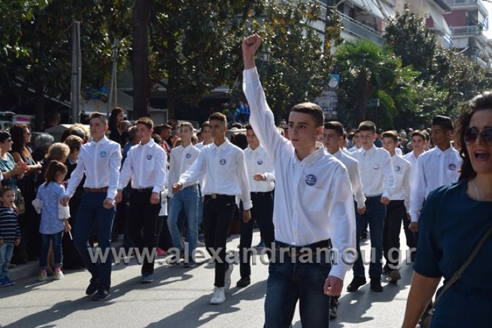 alexandriamou.gr_parelasiapel20148274