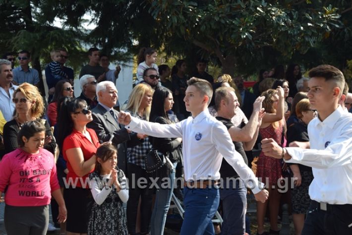 alexandriamou.gr_parelasiapel20148278