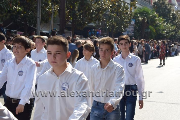 alexandriamou.gr_parelasiapel20148281