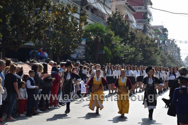 alexandriamou.gr_parelasiapel20148295