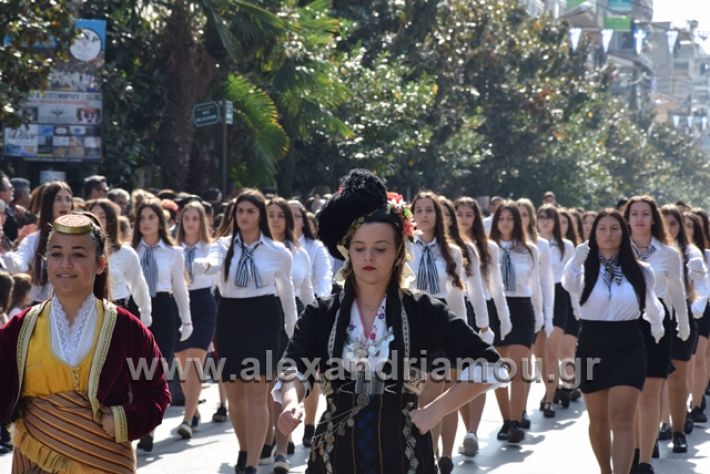 alexandriamou.gr_parelasiapel20148298