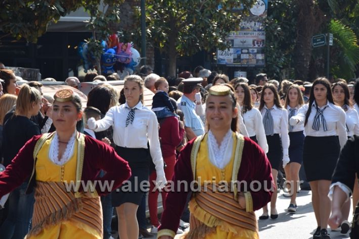 alexandriamou.gr_parelasiapel20148299