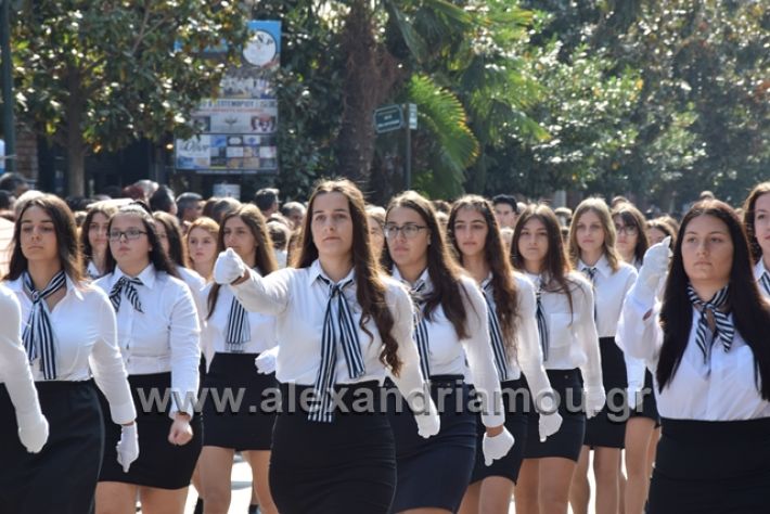 alexandriamou.gr_parelasiapel20148302