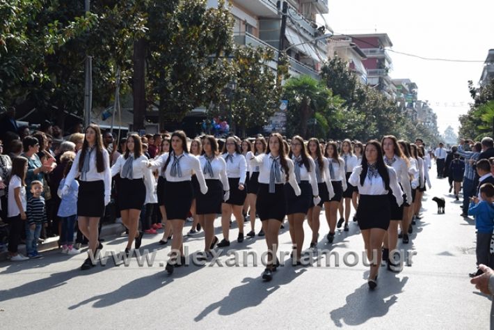 alexandriamou.gr_parelasiapel20148303