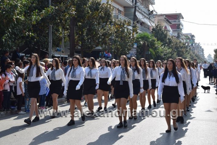 alexandriamou.gr_parelasiapel20148304