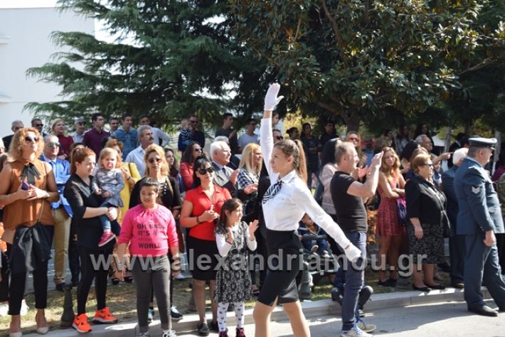 alexandriamou.gr_parelasiapel20148305