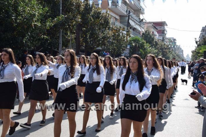 alexandriamou.gr_parelasiapel20148306