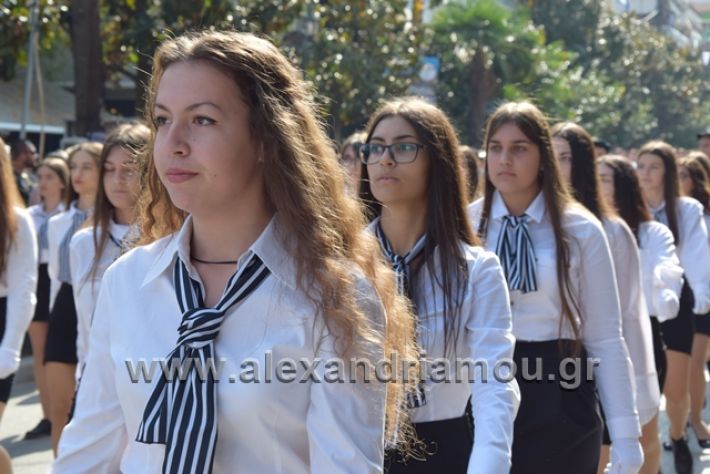 alexandriamou.gr_parelasiapel20148308