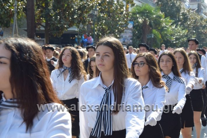 alexandriamou.gr_parelasiapel20148310