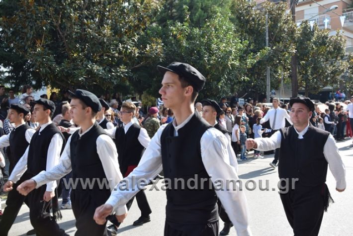 alexandriamou.gr_parelasiapel20148312