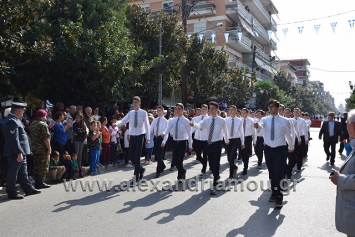 alexandriamou.gr_parelasiapel20148316