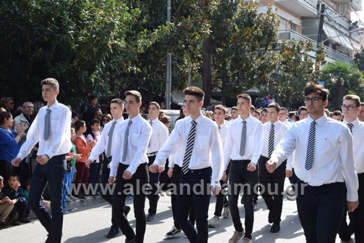 alexandriamou.gr_parelasiapel20148317