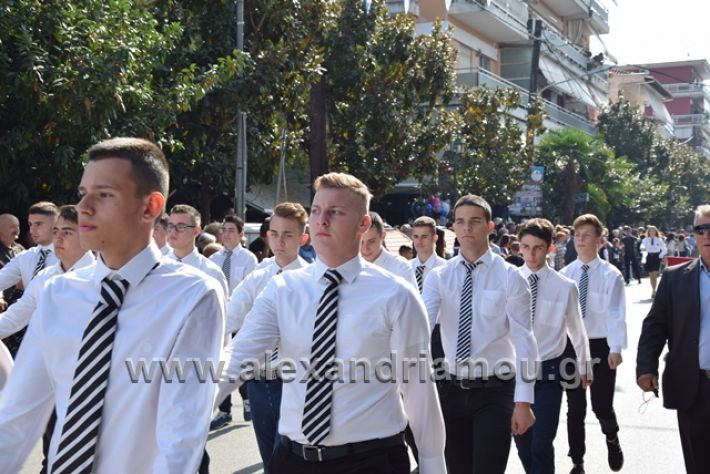 alexandriamou.gr_parelasiapel20148319