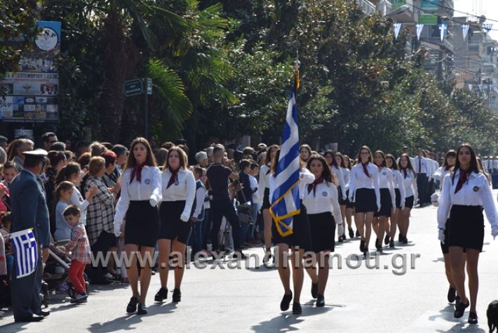 alexandriamou.gr_parelasiapel20148327