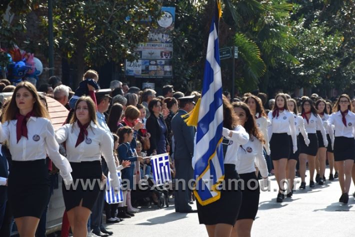 alexandriamou.gr_parelasiapel20148331