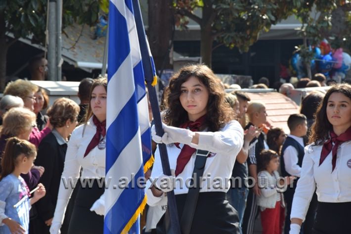 alexandriamou.gr_parelasiapel20148334