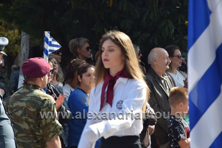 alexandriamou.gr_parelasiapel20148335