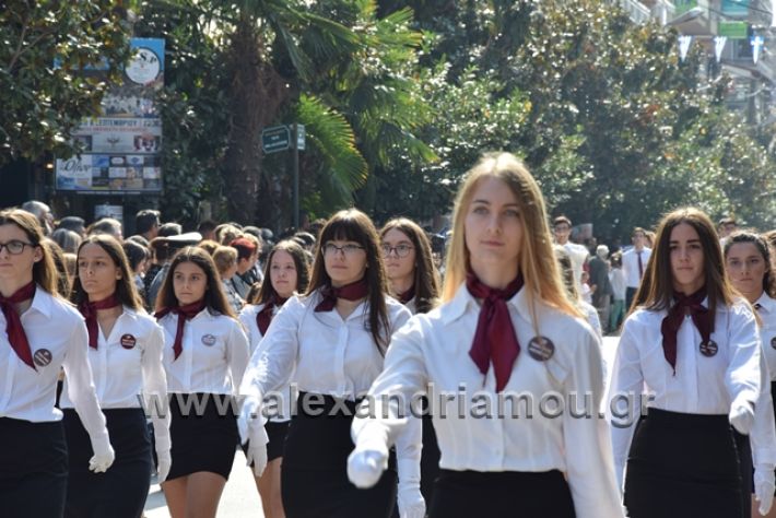 alexandriamou.gr_parelasiapel20148337