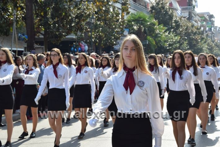 alexandriamou.gr_parelasiapel20148339