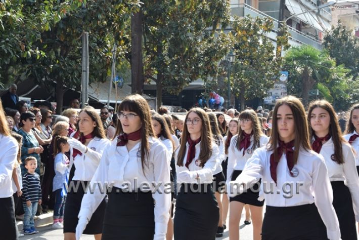 alexandriamou.gr_parelasiapel20148340