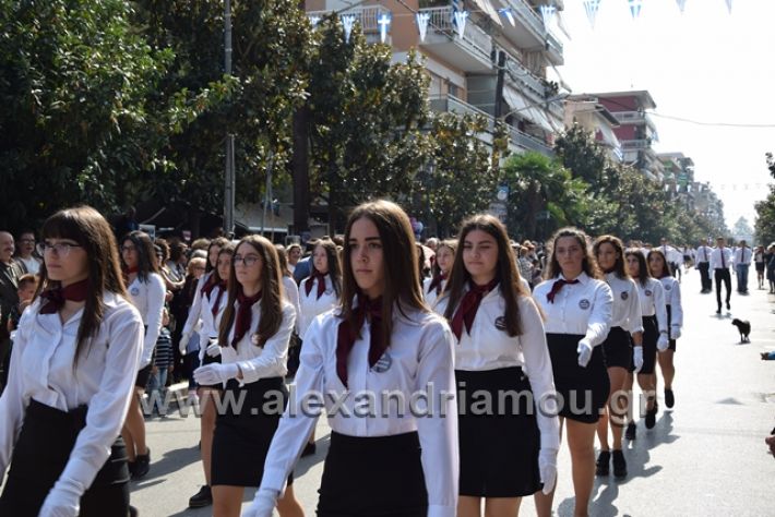 alexandriamou.gr_parelasiapel20148341