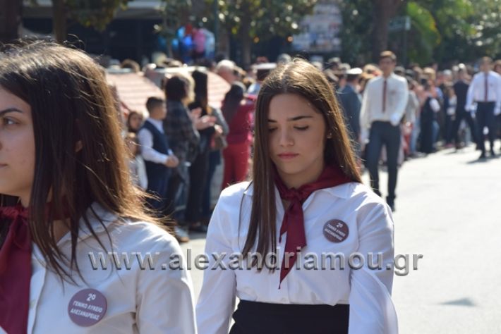 alexandriamou.gr_parelasiapel20148343