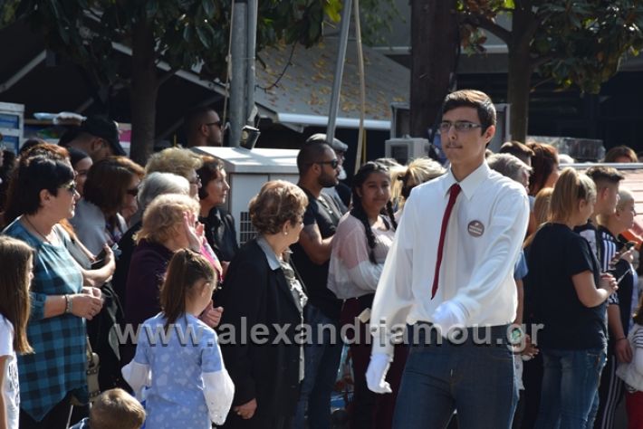 alexandriamou.gr_parelasiapel20148344