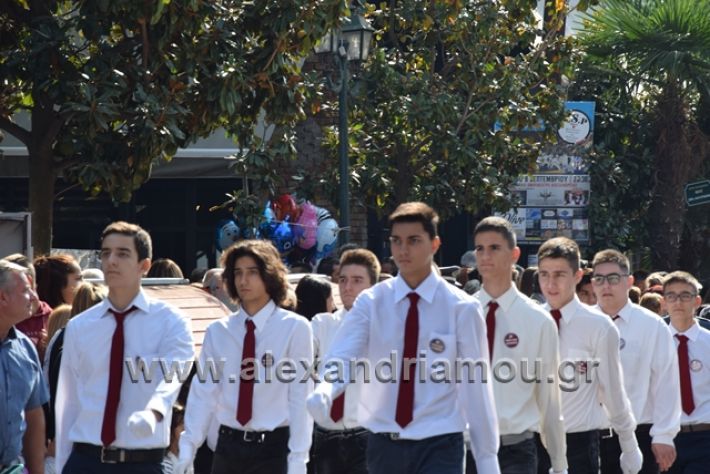 alexandriamou.gr_parelasiapel20148346