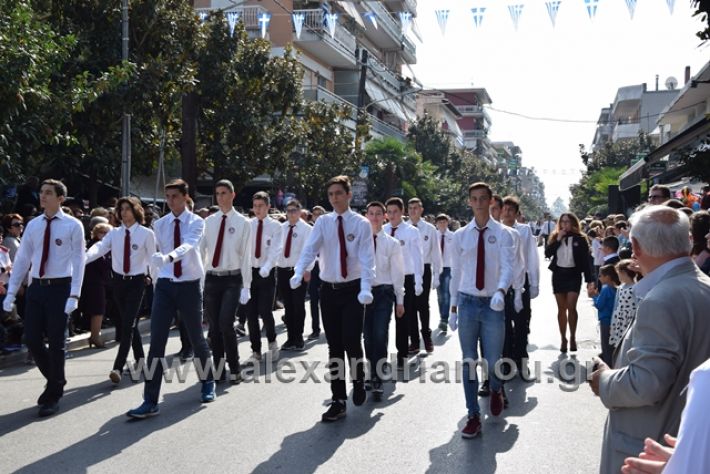 alexandriamou.gr_parelasiapel20148348