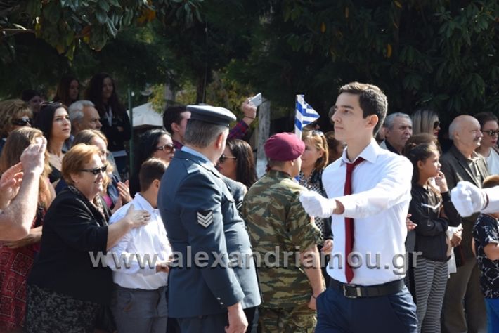 alexandriamou.gr_parelasiapel20148349