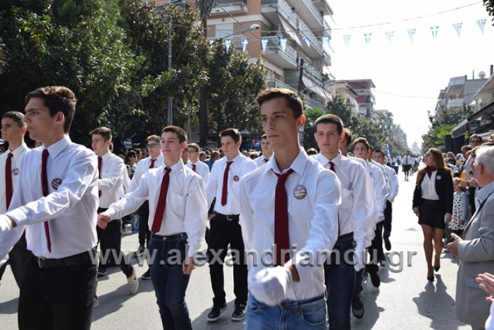 alexandriamou.gr_parelasiapel20148350