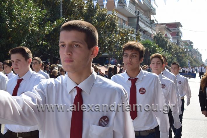 alexandriamou.gr_parelasiapel20148351