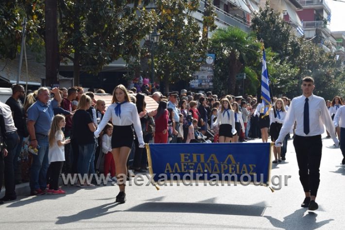 alexandriamou.gr_parelasiapel20148357