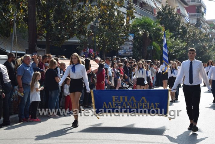 alexandriamou.gr_parelasiapel20148357