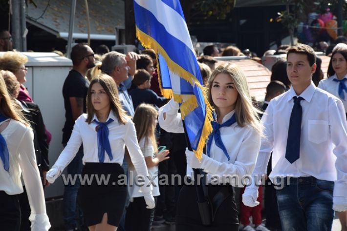 alexandriamou.gr_parelasiapel20148359