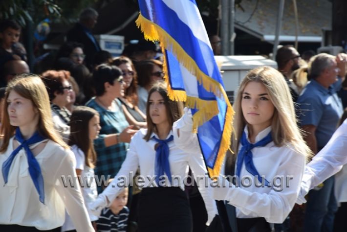 alexandriamou.gr_parelasiapel20148360