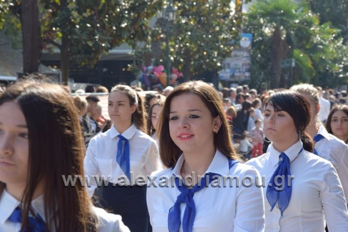 alexandriamou.gr_parelasiapel20148364