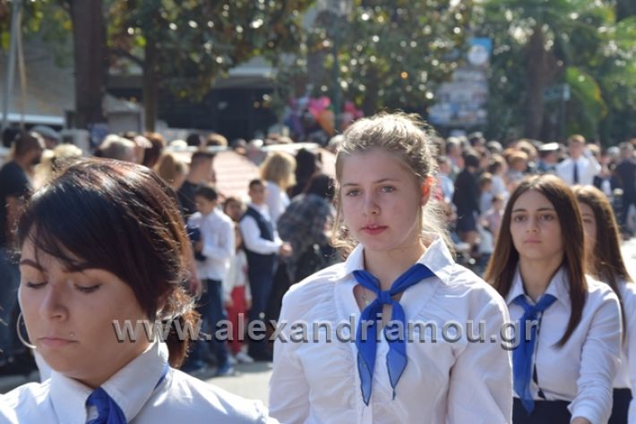 alexandriamou.gr_parelasiapel20148366