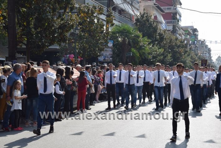 alexandriamou.gr_parelasiapel20148368