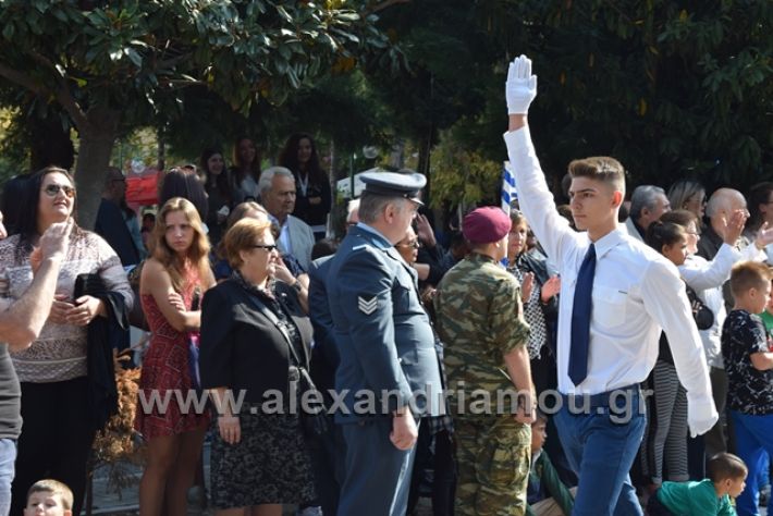 alexandriamou.gr_parelasiapel20148371