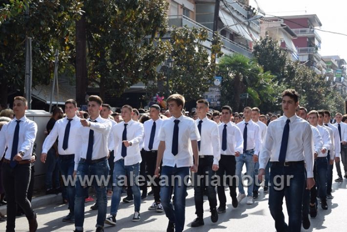 alexandriamou.gr_parelasiapel20148372