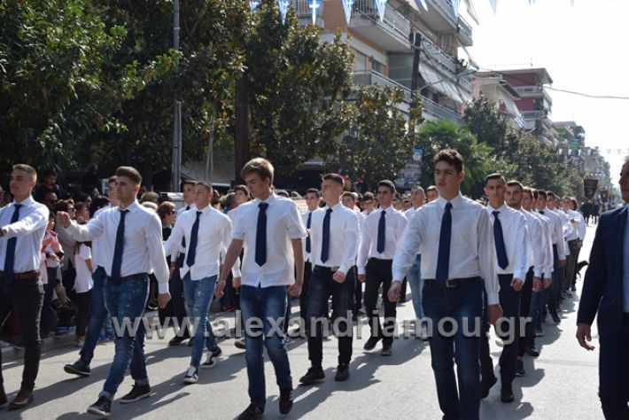 alexandriamou.gr_parelasiapel20148374