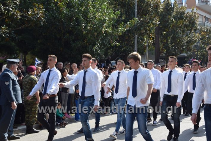 alexandriamou.gr_parelasiapel20148375