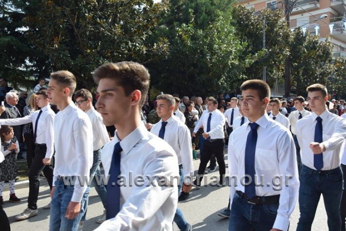 alexandriamou.gr_parelasiapel20148381